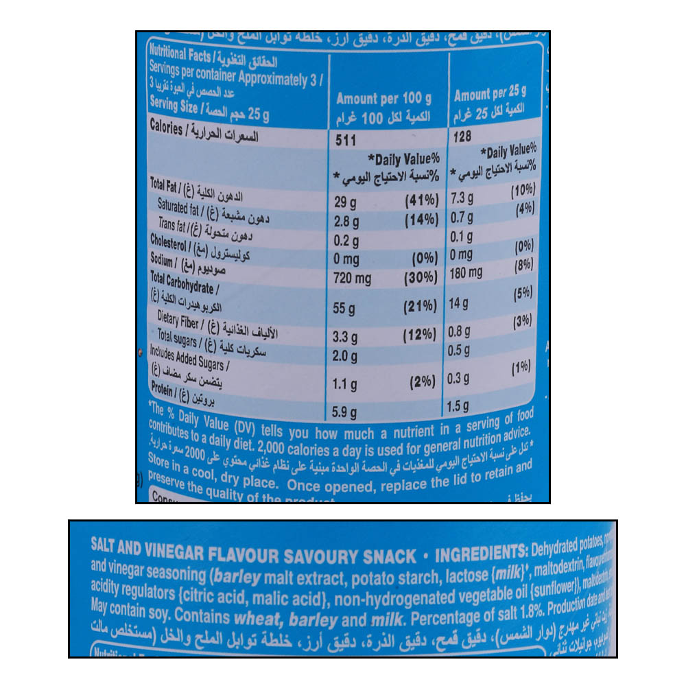 Pringles Salt & Vinegar Potato Chips 70g right side image