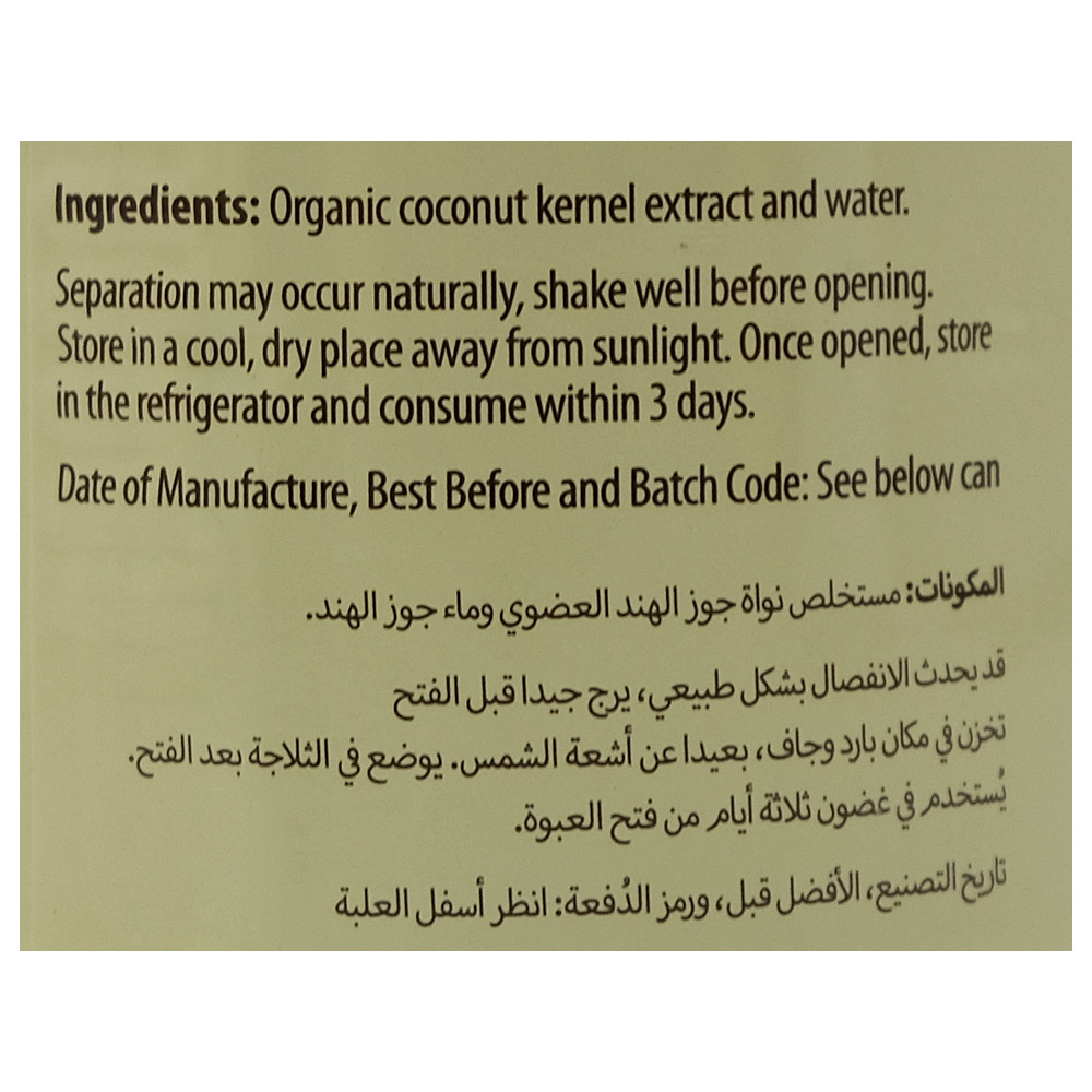 Earth's Finest Organic Coconut Milk 400ml right side image