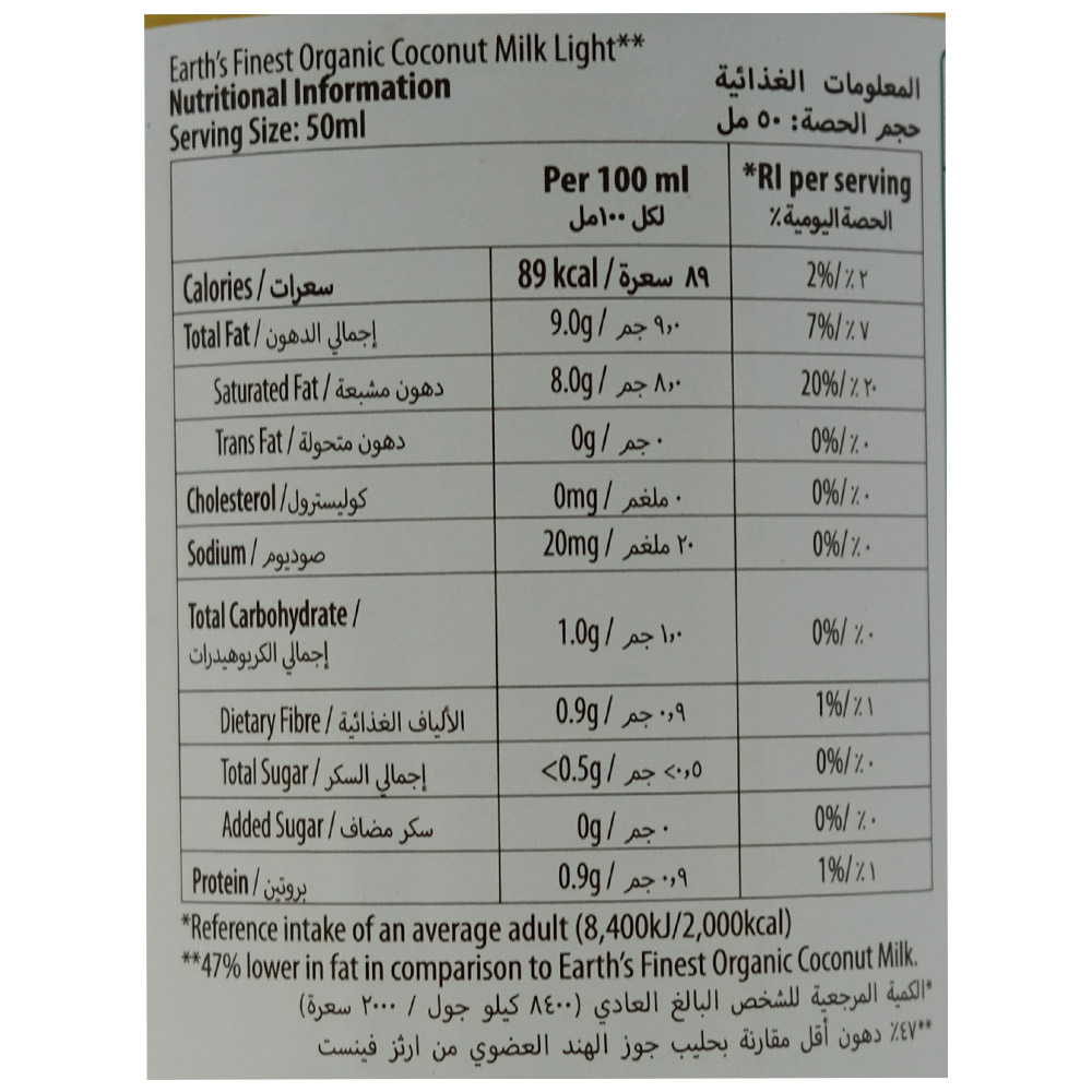 Earth's Finest Organic Coconut Milk Light 400ml back image