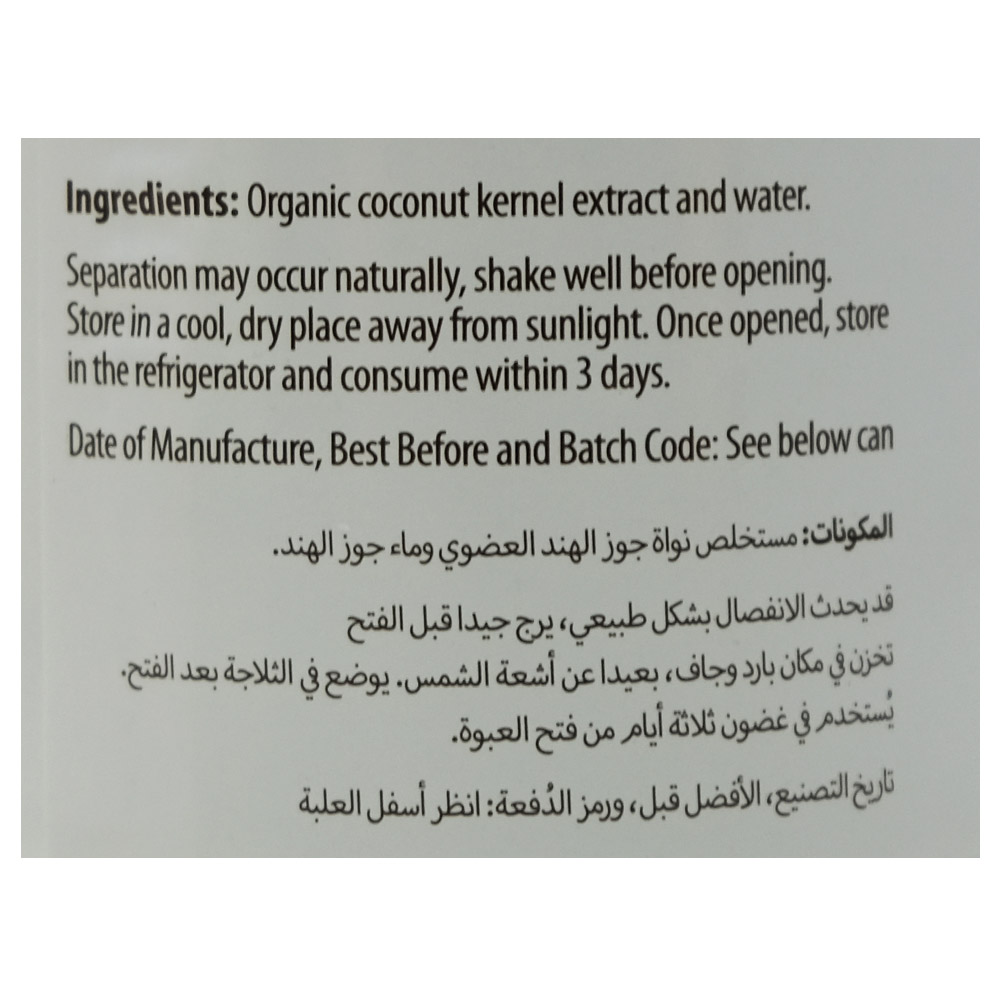 Earth's Finest Organic Coconut Milk Light 400ml right side image