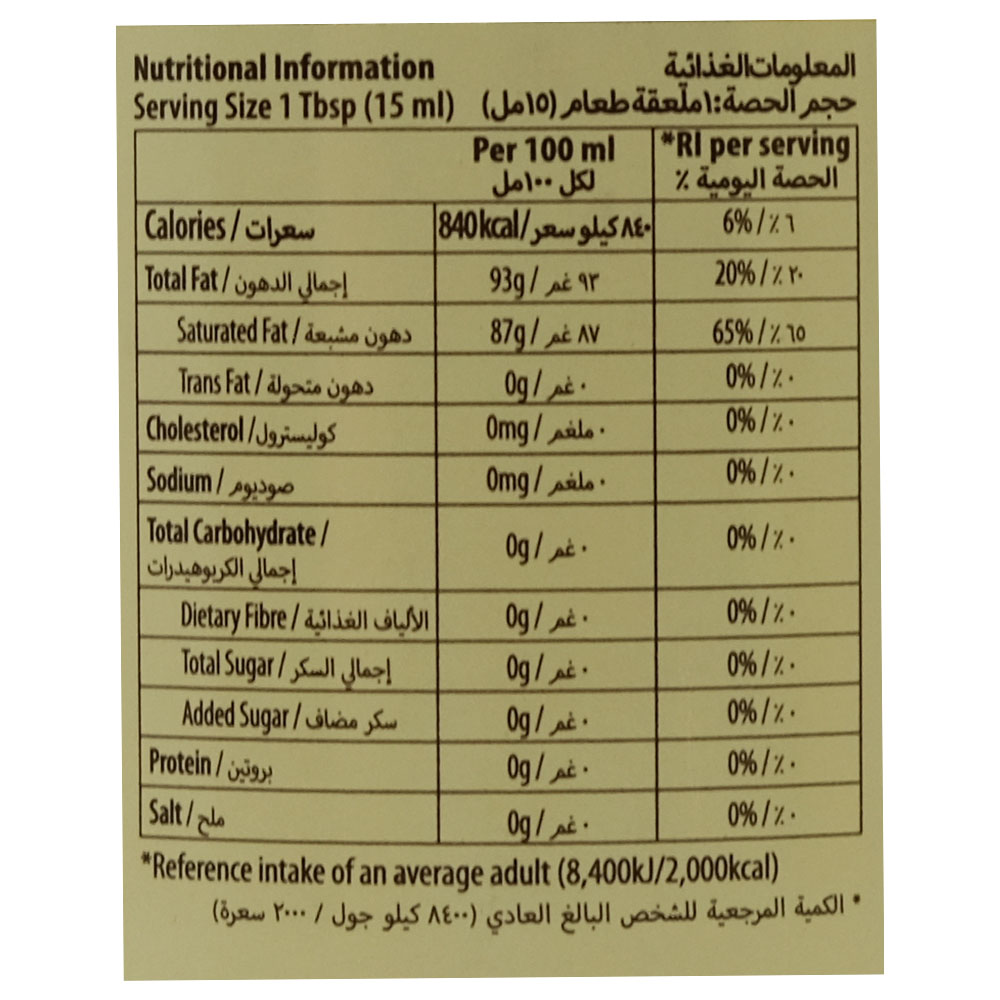 Earth's Finest Organic Virgin Coconut Oil 200ml back image