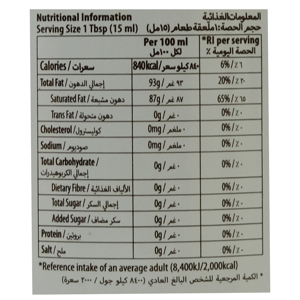 Earth's Finest Organic Extra Virgin Raw Coconut Oil 200ml back image