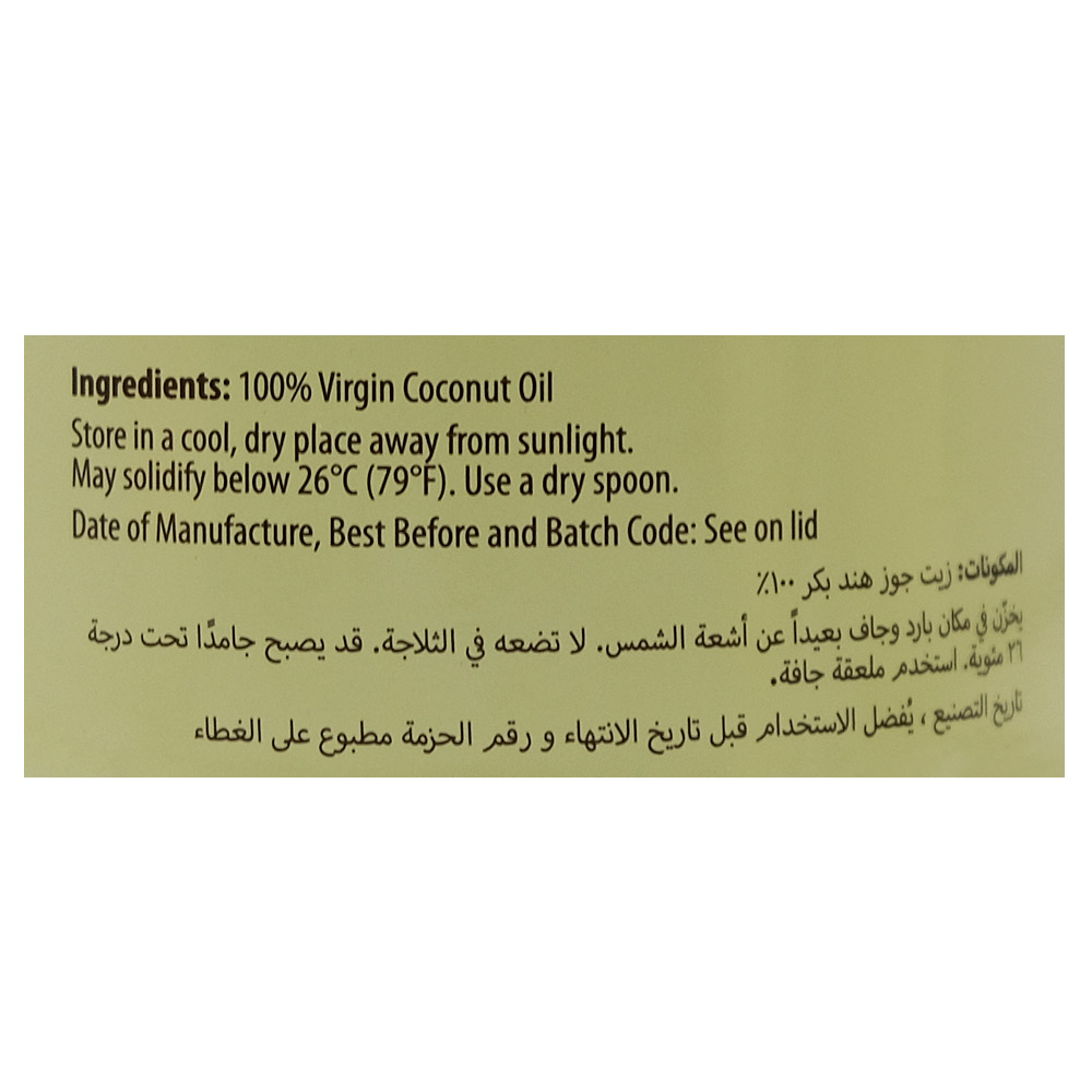 Earth's Finest Virgin Coconut Oil 500ml right side image