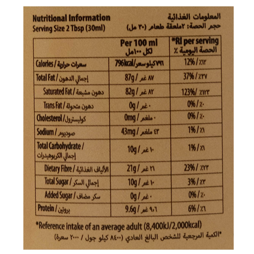 Earth's Finest Organic Coconut Butter 200ml back image