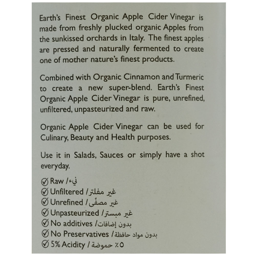 Earth's Finest Organic Italian Apple Cider With Cinnamon & Turmeric Vinegar 500ml left side image