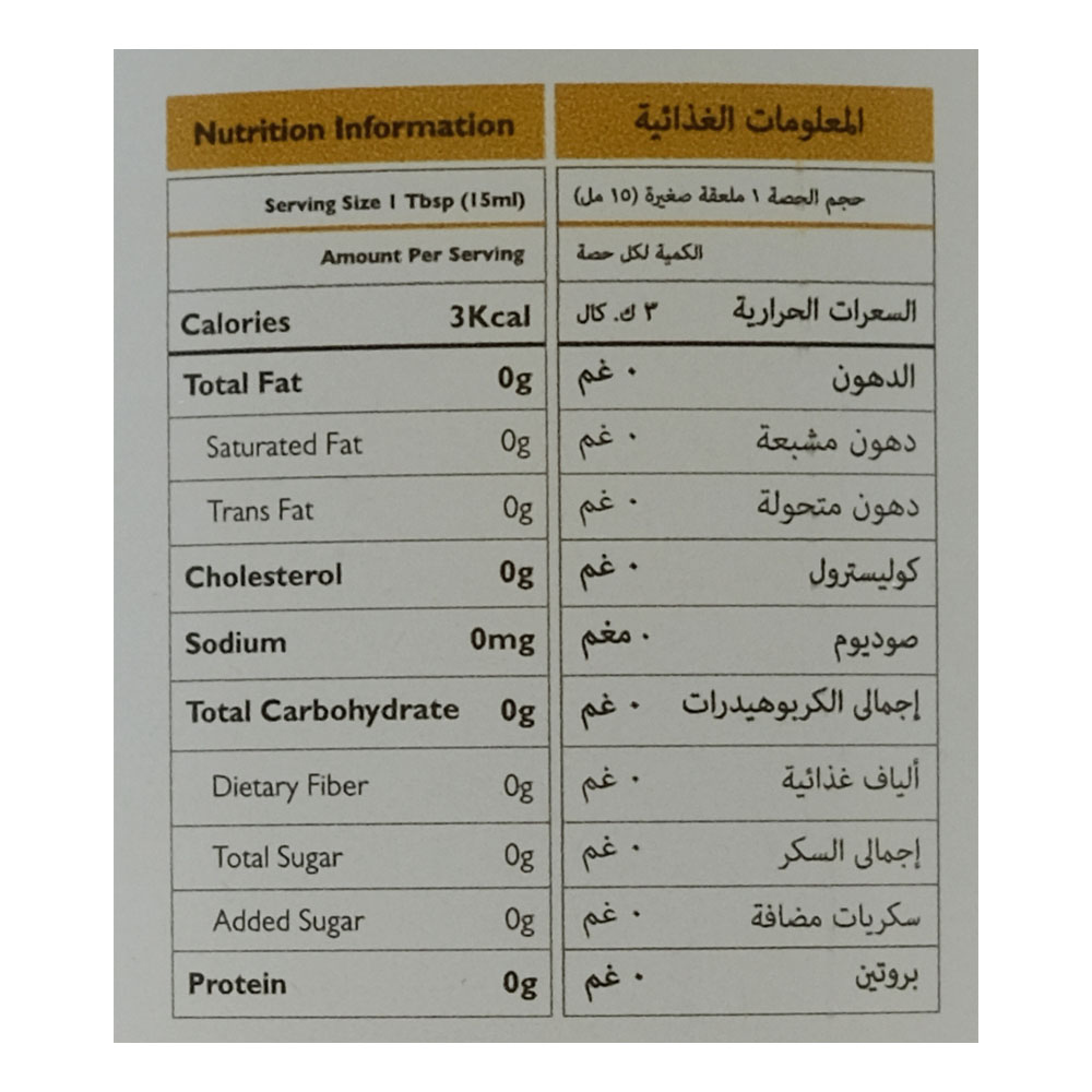 Earth's Finest Organic Italian Apple Cider With Ginger & Turmeric Vinegar 500ml back image
