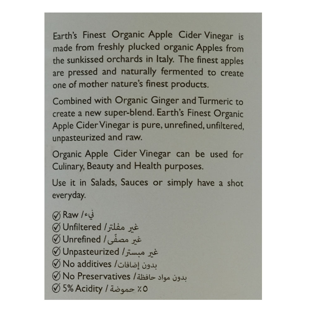 Earth's Finest Organic Italian Apple Cider With Ginger & Turmeric Vinegar 500ml left side image