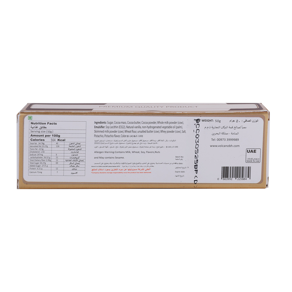 Mazaji Kunafa Pistachio Dark Chocolate 50g back image