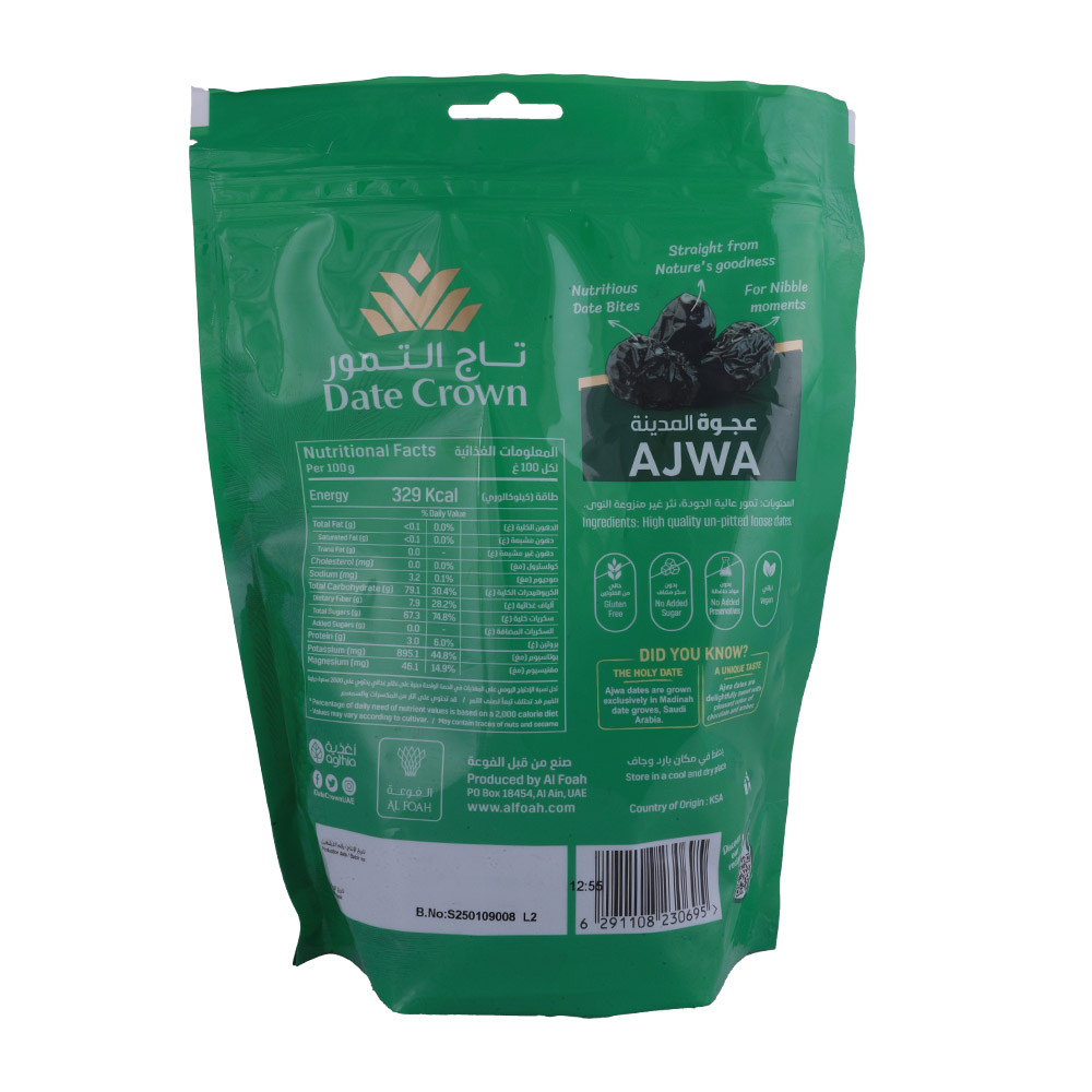 Date Crown Ajwa Al Madina Dates 400g back image
