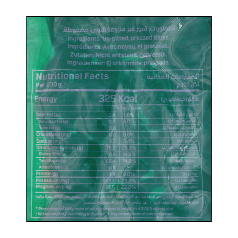 Date Crown Khalas Dates Vaccum Pack 1Kg back image