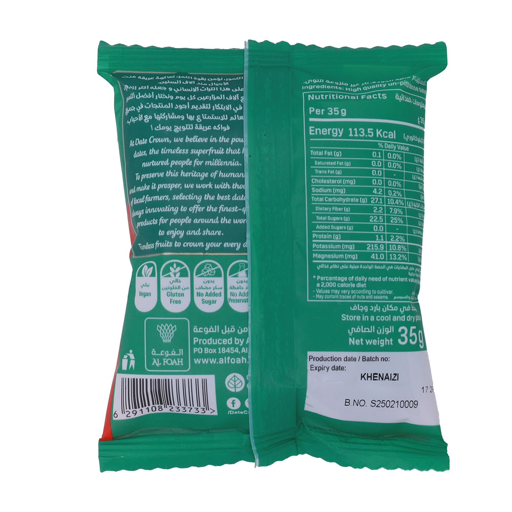 Date Crown Whole Dates 35g back image