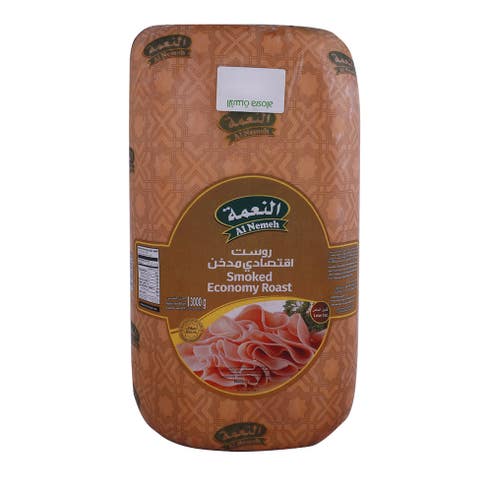 Al Nemeh Smoked Turkey Breast [Per Kg] 