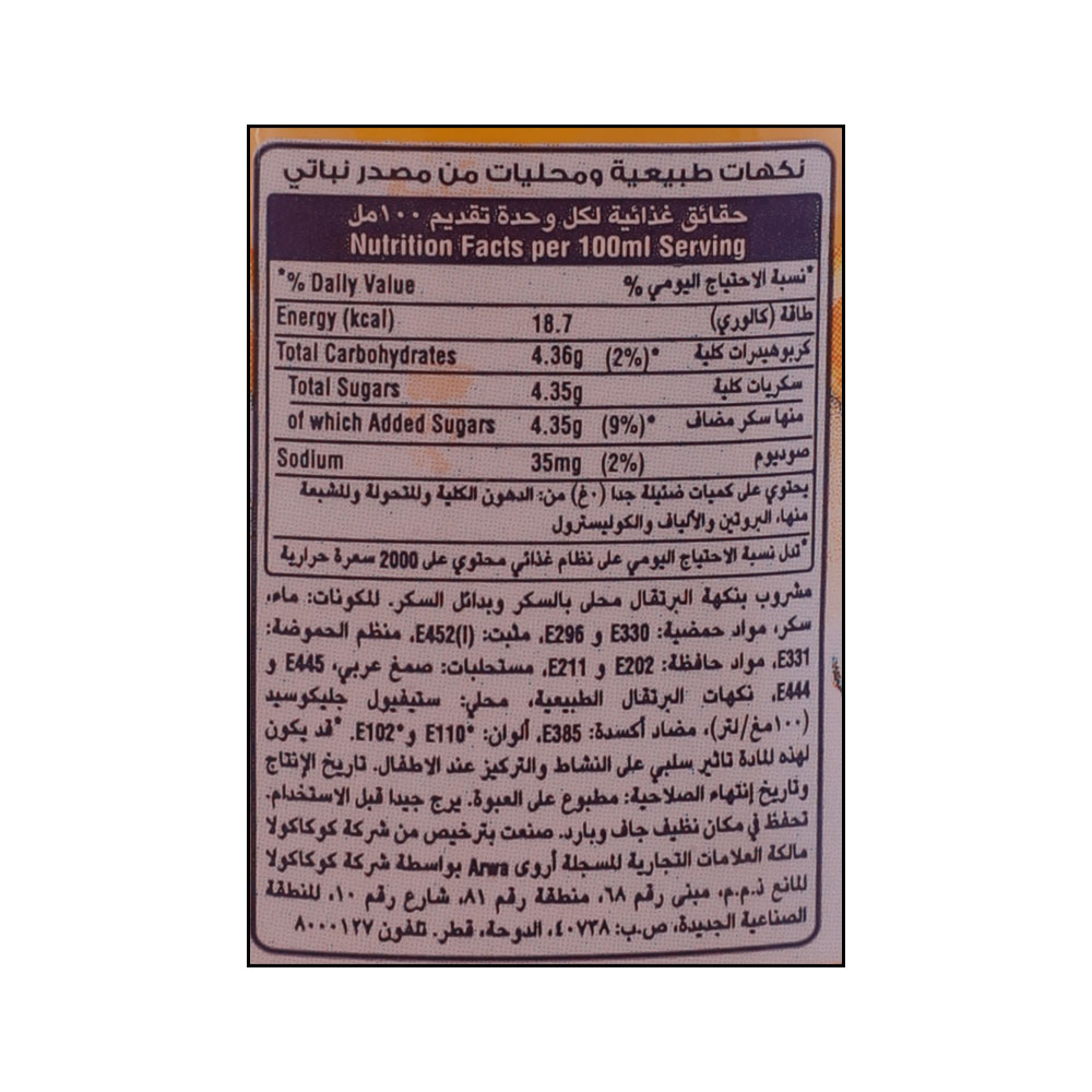 Arwa Delight Orange Flavoured Drink 500ml right side image