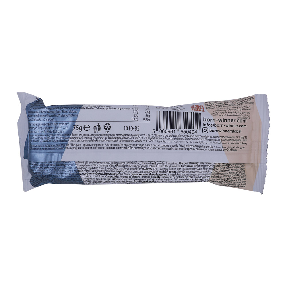 Born Winner Cookies & Cream Protein Bar 75g back image