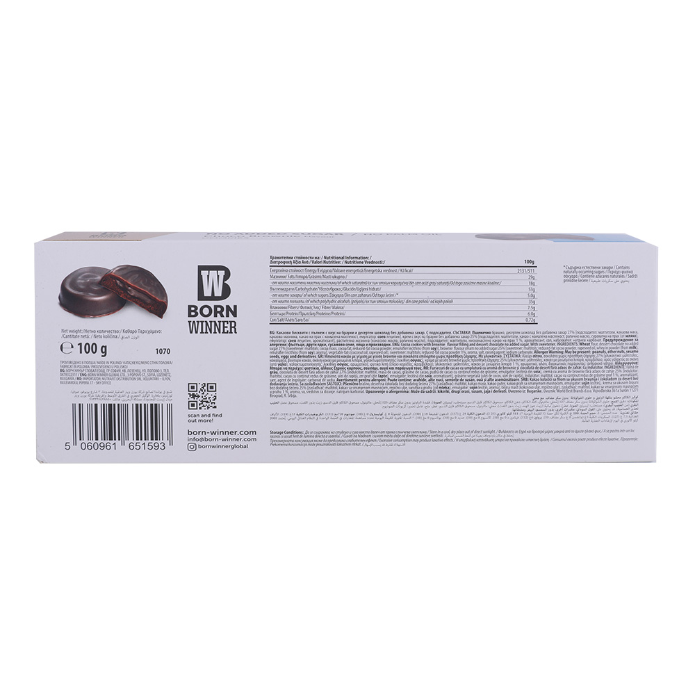 Born Winner Choco Brownie Cookie 100g back image