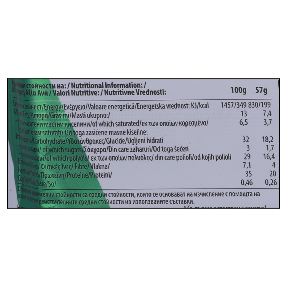 Born Winner Chocolate & Caramel Protein Bar 57g right side image