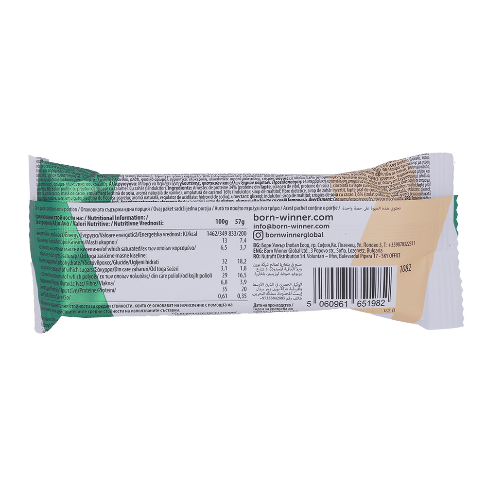 Born Winner Cookies & Caramel Protein Bar 57g back image