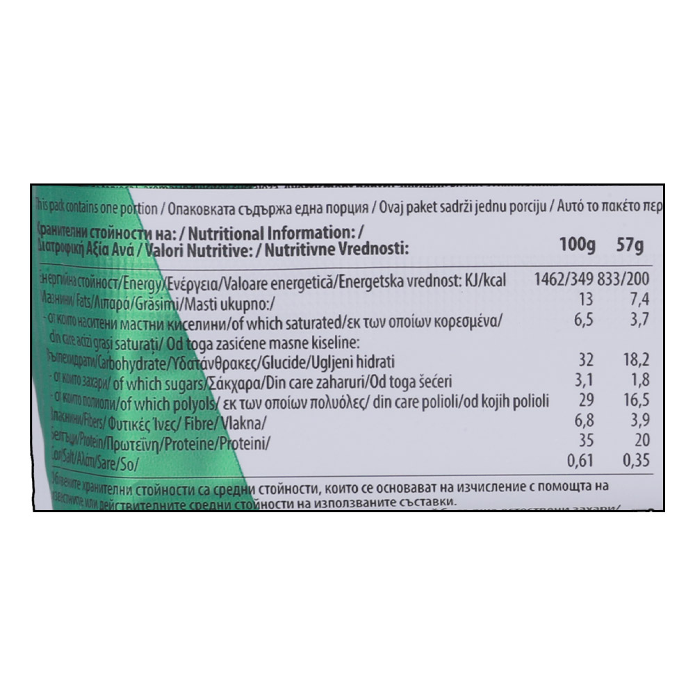 Born Winner Cookies & Caramel Protein Bar 57g right side image