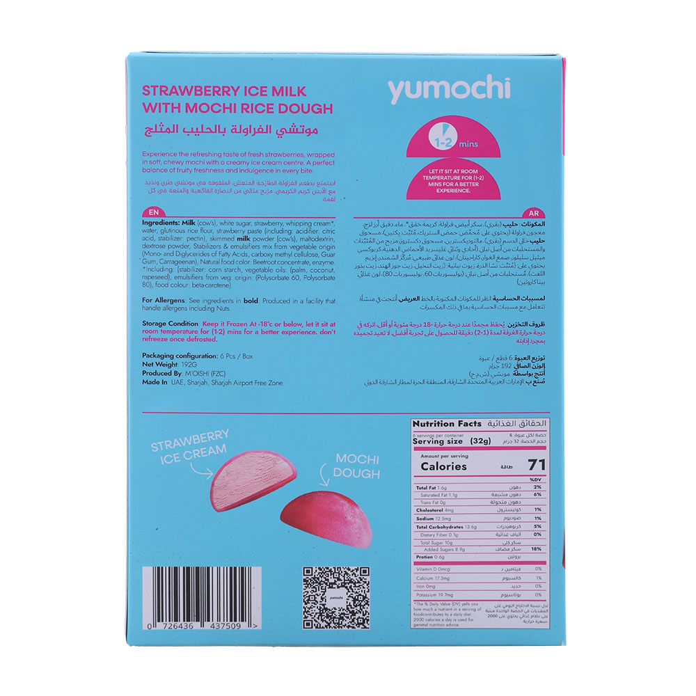 Yumochi Strawberry Mochi Ice Cream 192g 6s back image
