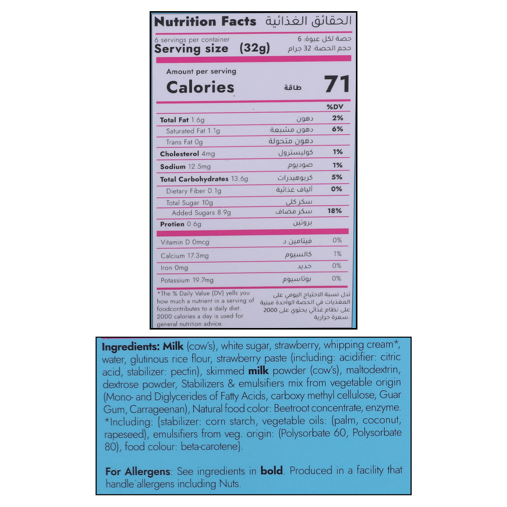 Yumochi Strawberry Mochi Ice Cream 192g 6s right side image