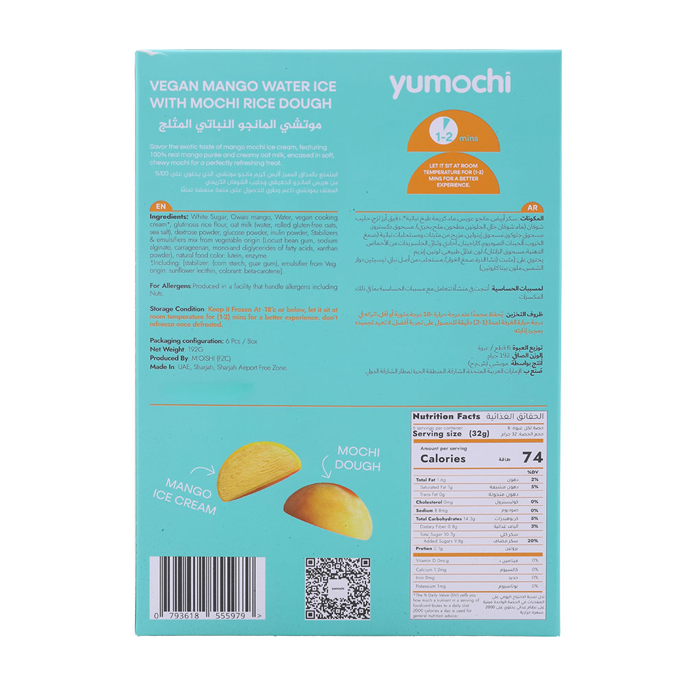 Yumochi Mango Mochi Ice Cream 192g 6s back image