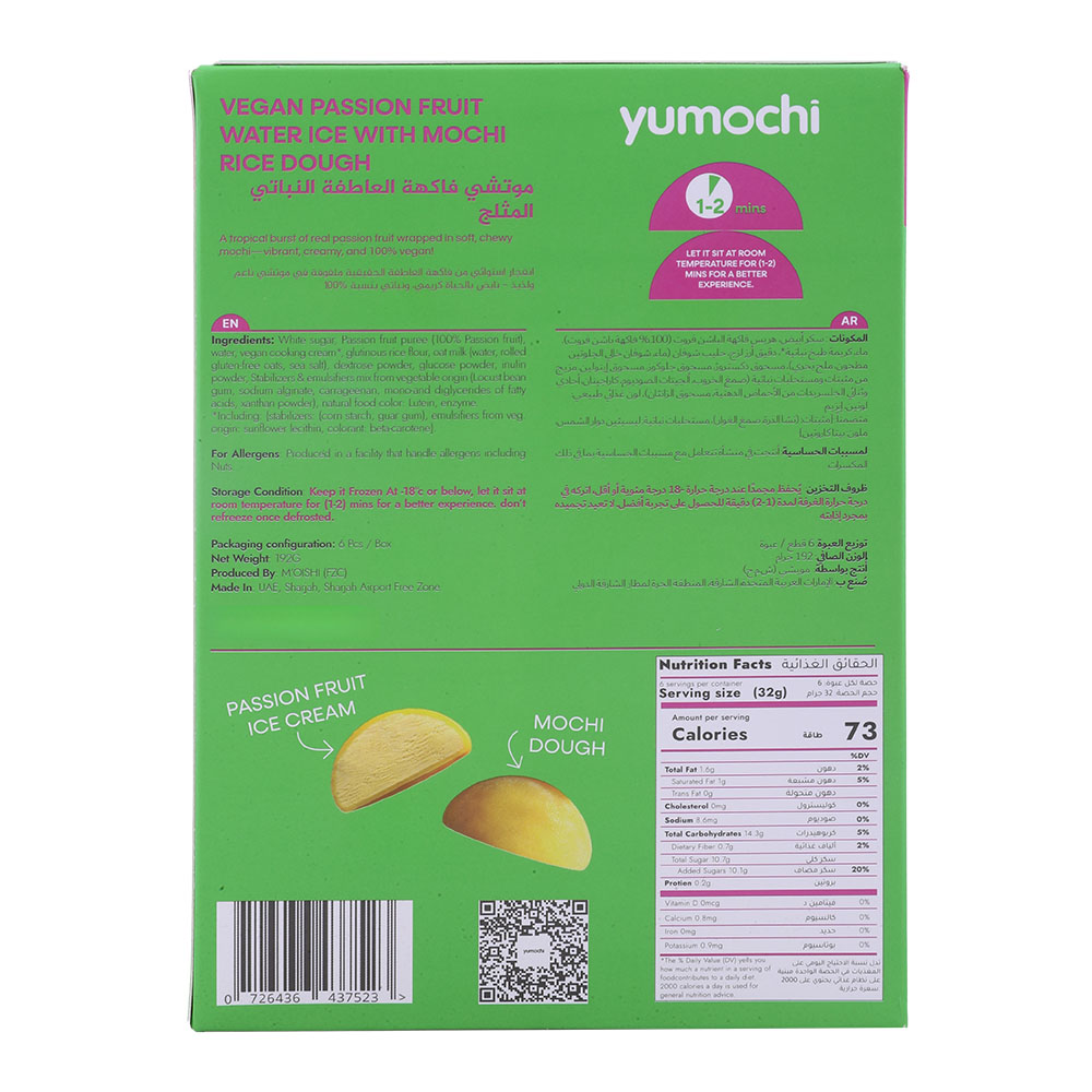 Yumochi Passion Fruit Mochi Ice Cream 192g 6s back image