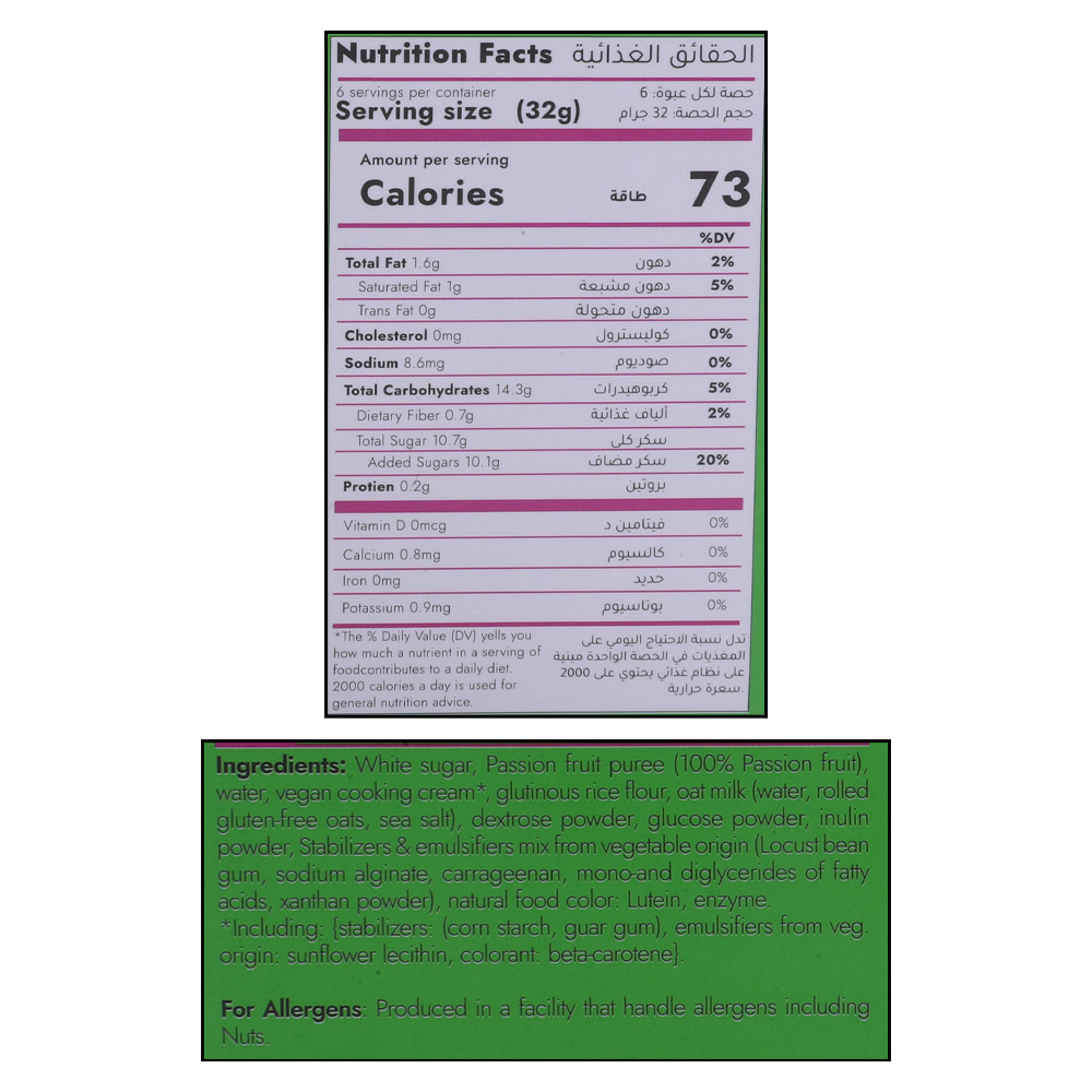 Yumochi Passion Fruit Mochi Ice Cream 192g 6s right side image