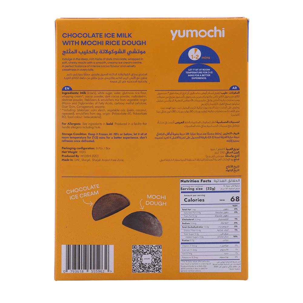 Yumochi Chocolate Mochi Ice Cream 192g 6s back image