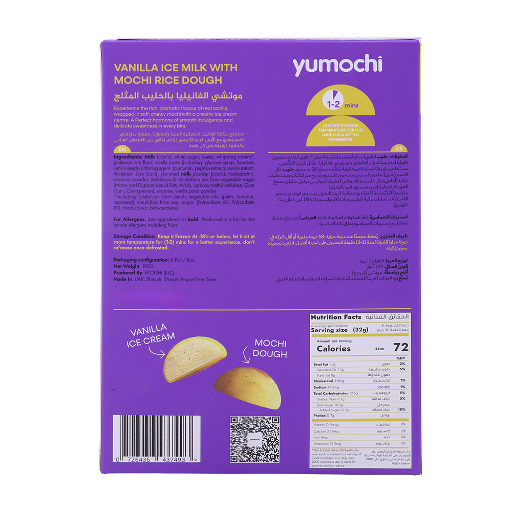 Yumochi Vanilla Mochi Ice Cream 192g 6s back image