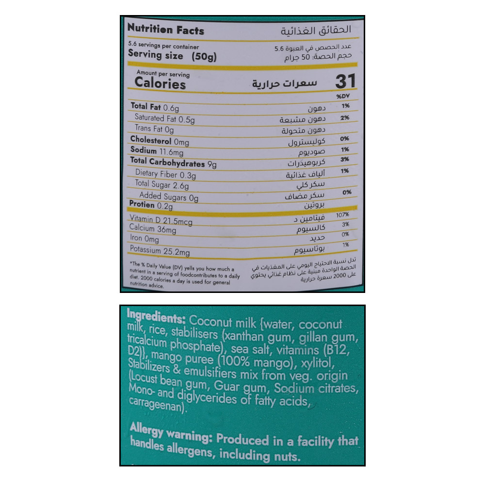 Yumochi Mango Vegan Ice Cream 280g right side image