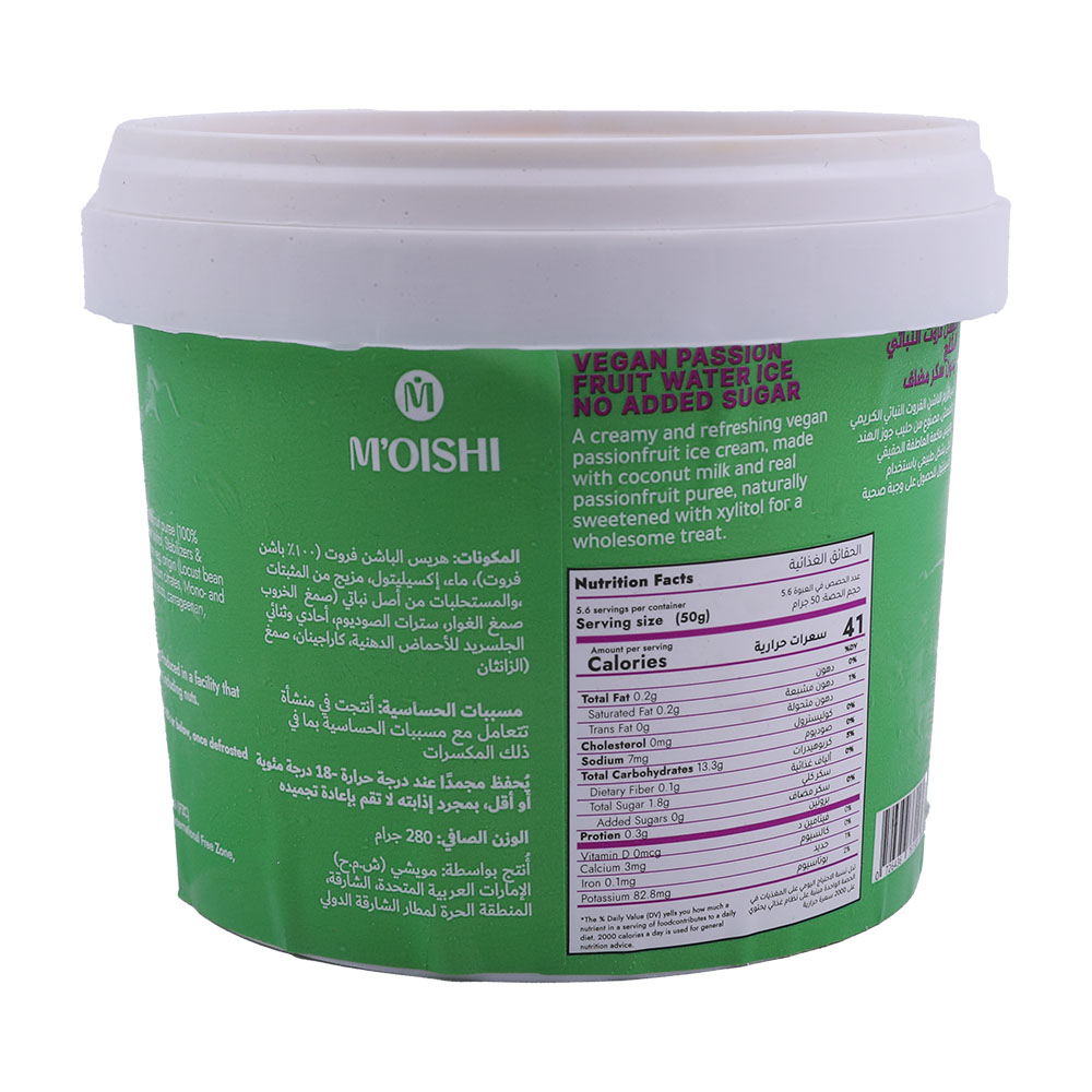 Yumochi Passion Fruit Vegan Ice Cream 280g back image
