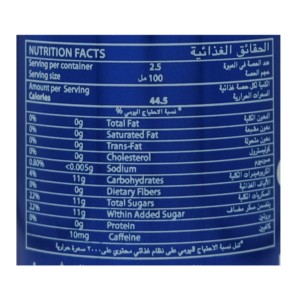 Kinza Cola Carbonated Drink 250ml left side image