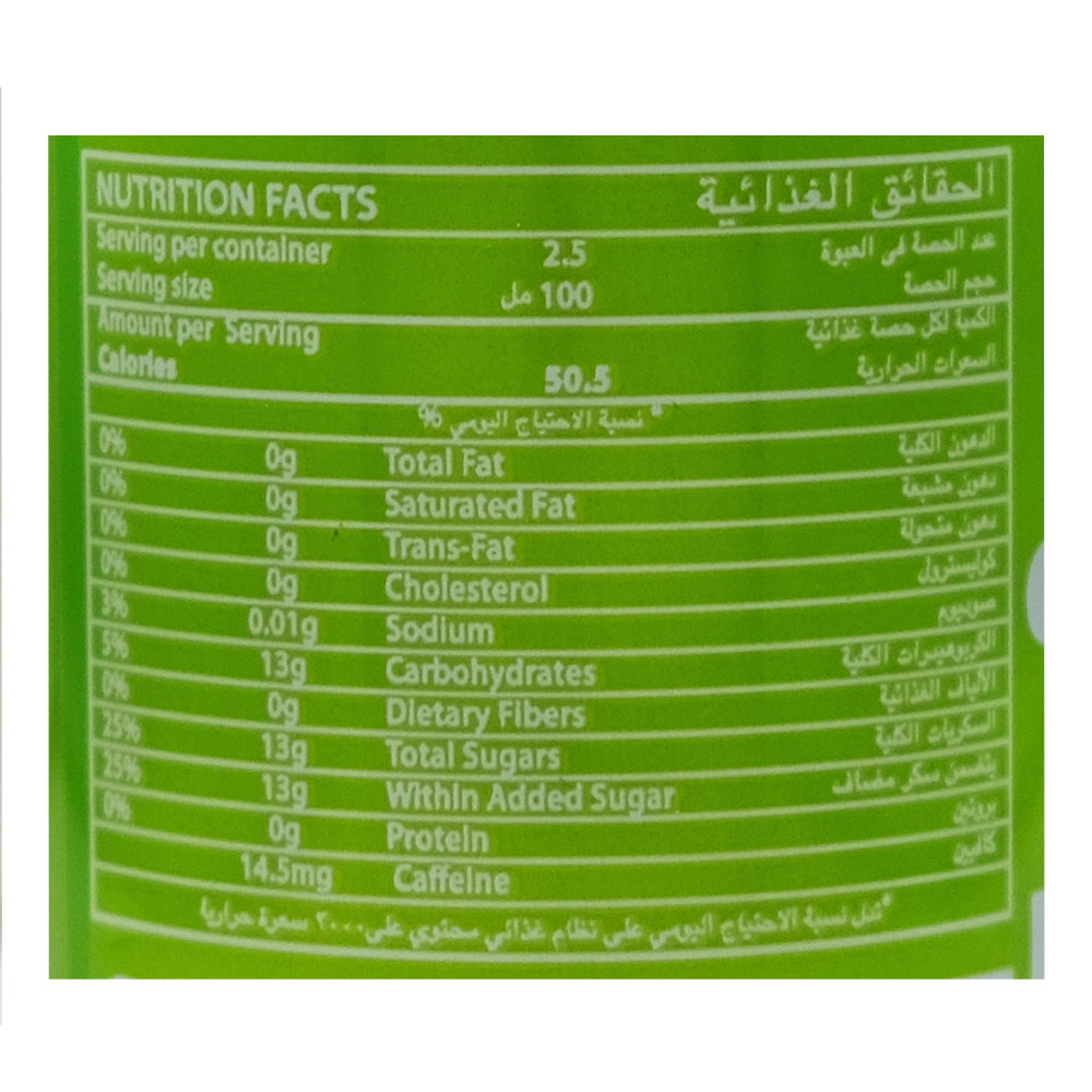 Kinza Citrus Carbonated Drink 250ml left side image