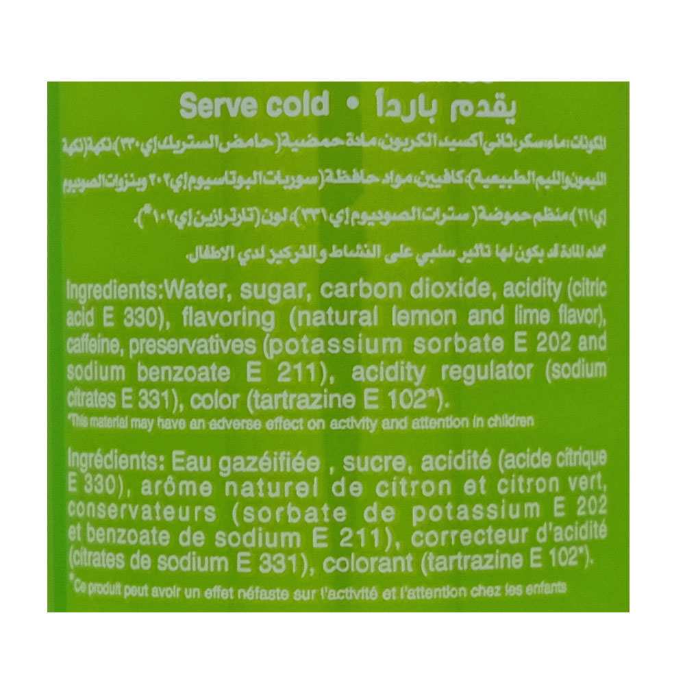 Kinza Citrus Carbonated Drink 250ml right side image