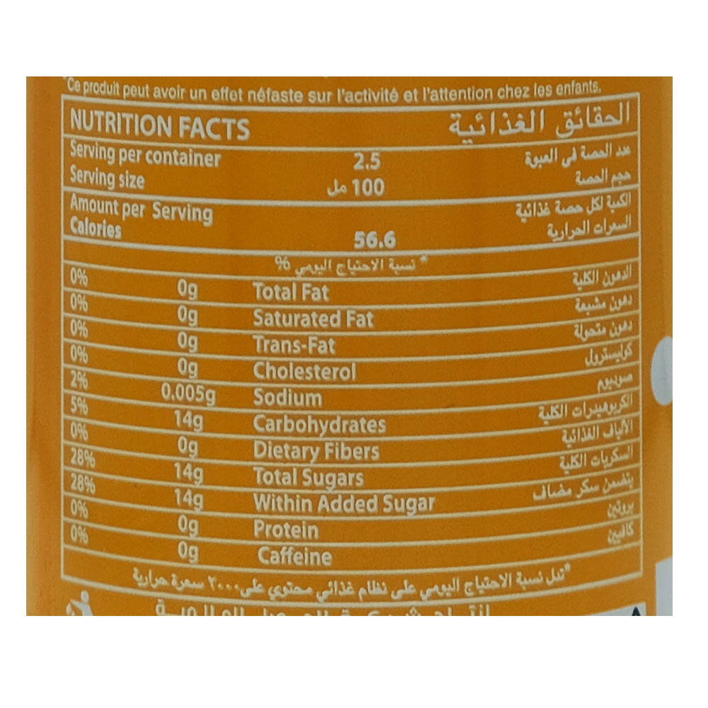 Kinza Orange Carbonated Drink 250ml left side image