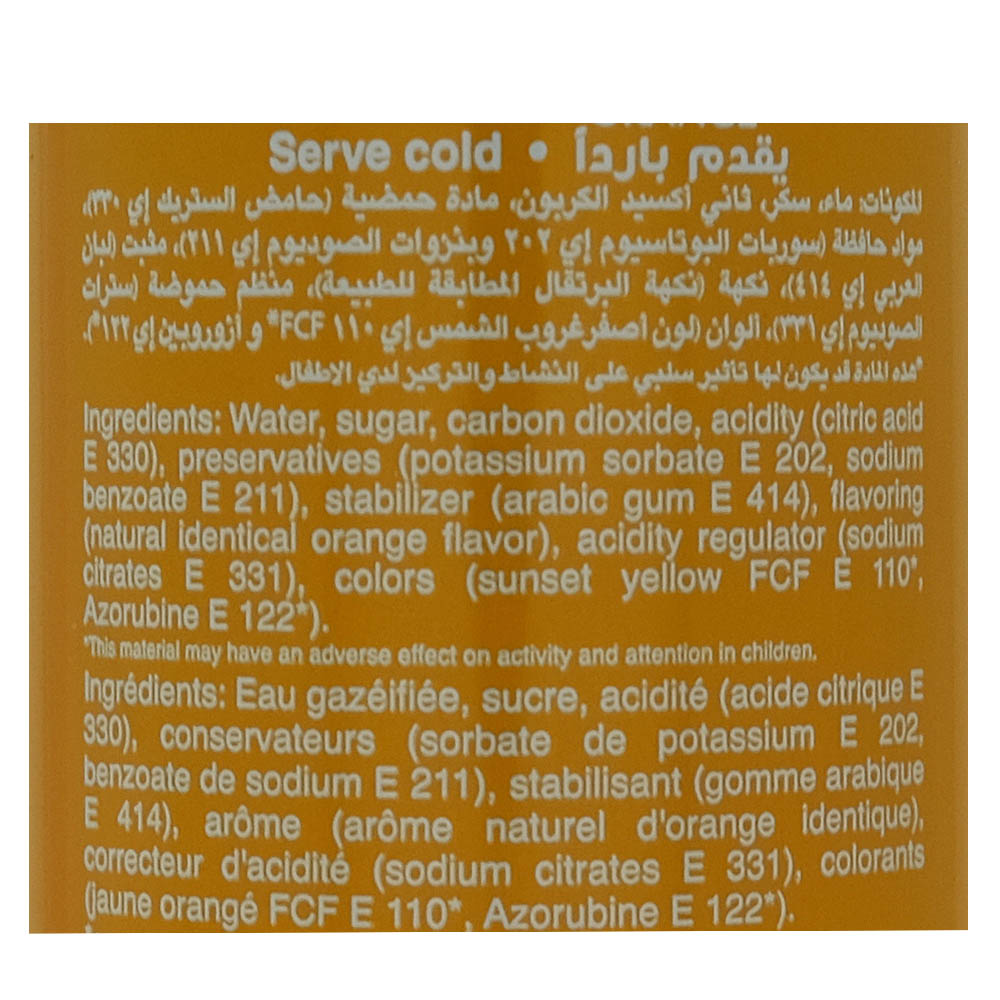 Kinza Orange Carbonated Drink 250ml right side image