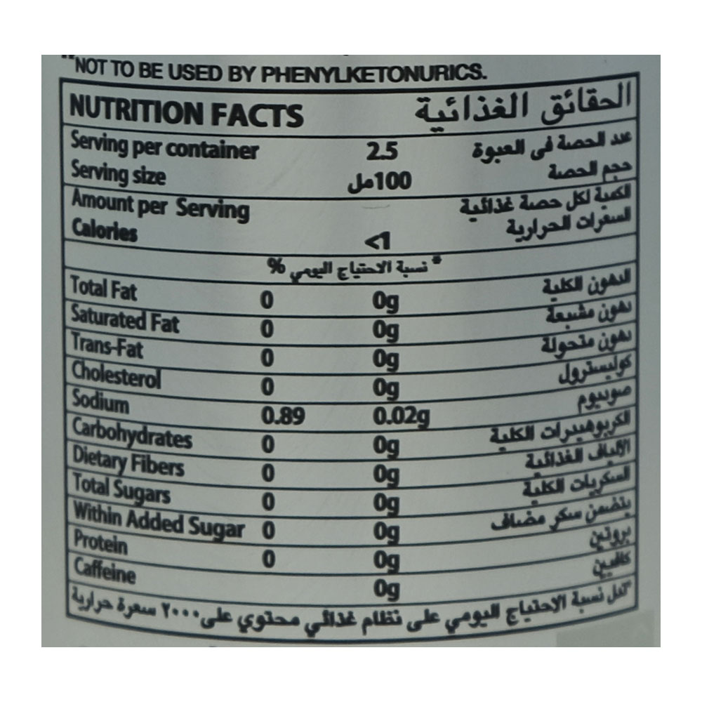 Kinza Lemon Zero Sugar Carbonated Drink 250ml left side image