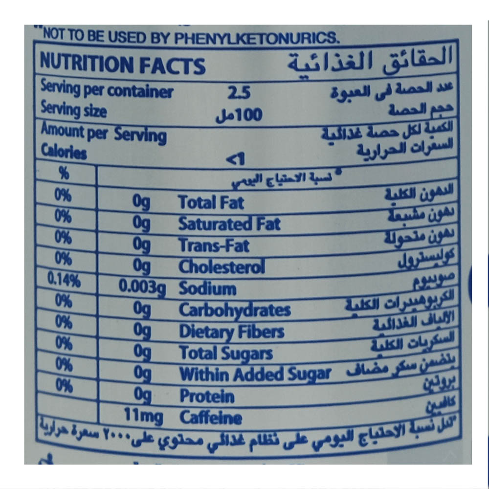 Kinza Cola Diet 250ml left side image