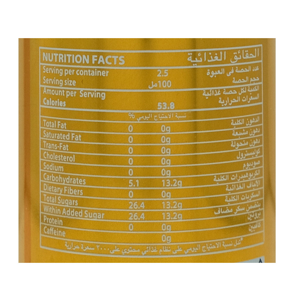 Kinza Apple & Mint Saudi Cocktail Carbonated Drink 250ml right side image