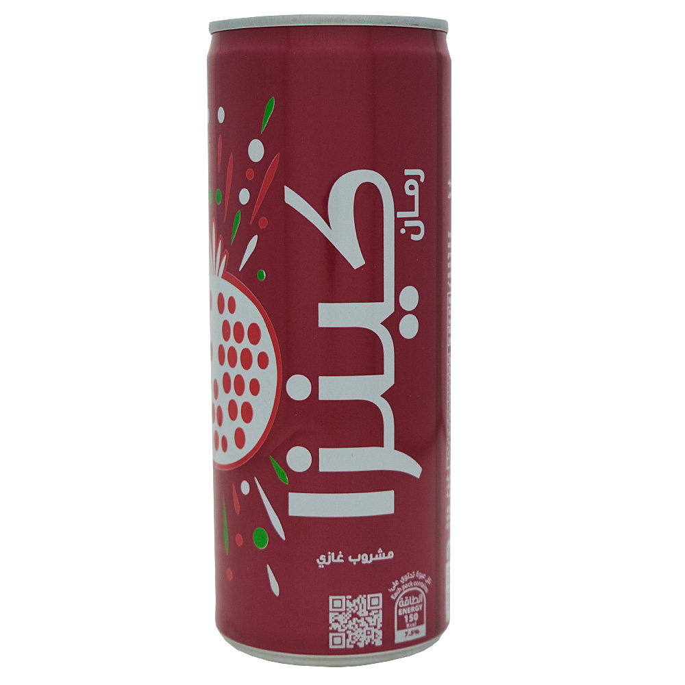 Kinza Pomegranate Carbonated Drink 250ml back image