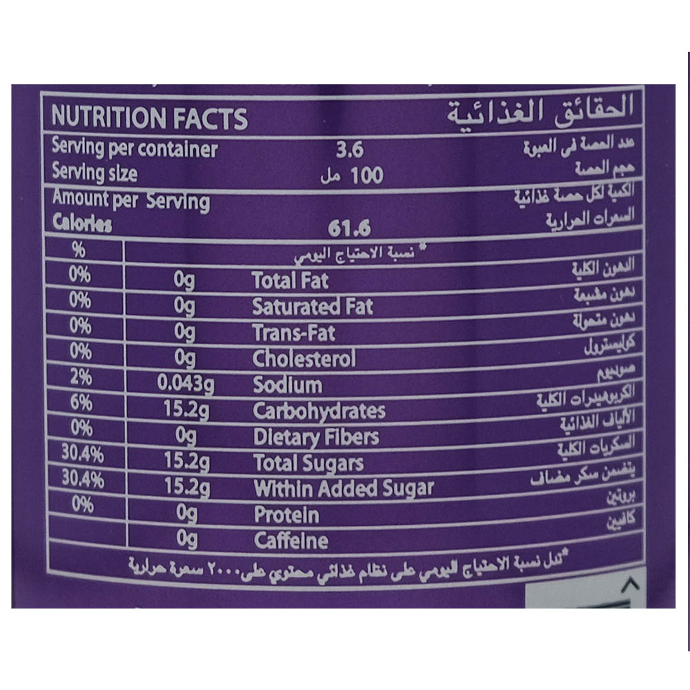 Kinza Blackcurrant Carbonated Drink 360ml left side image