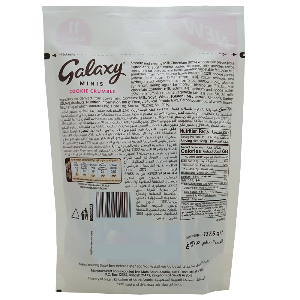 Galaxy Minis Cookie Crumble 137.5g back image