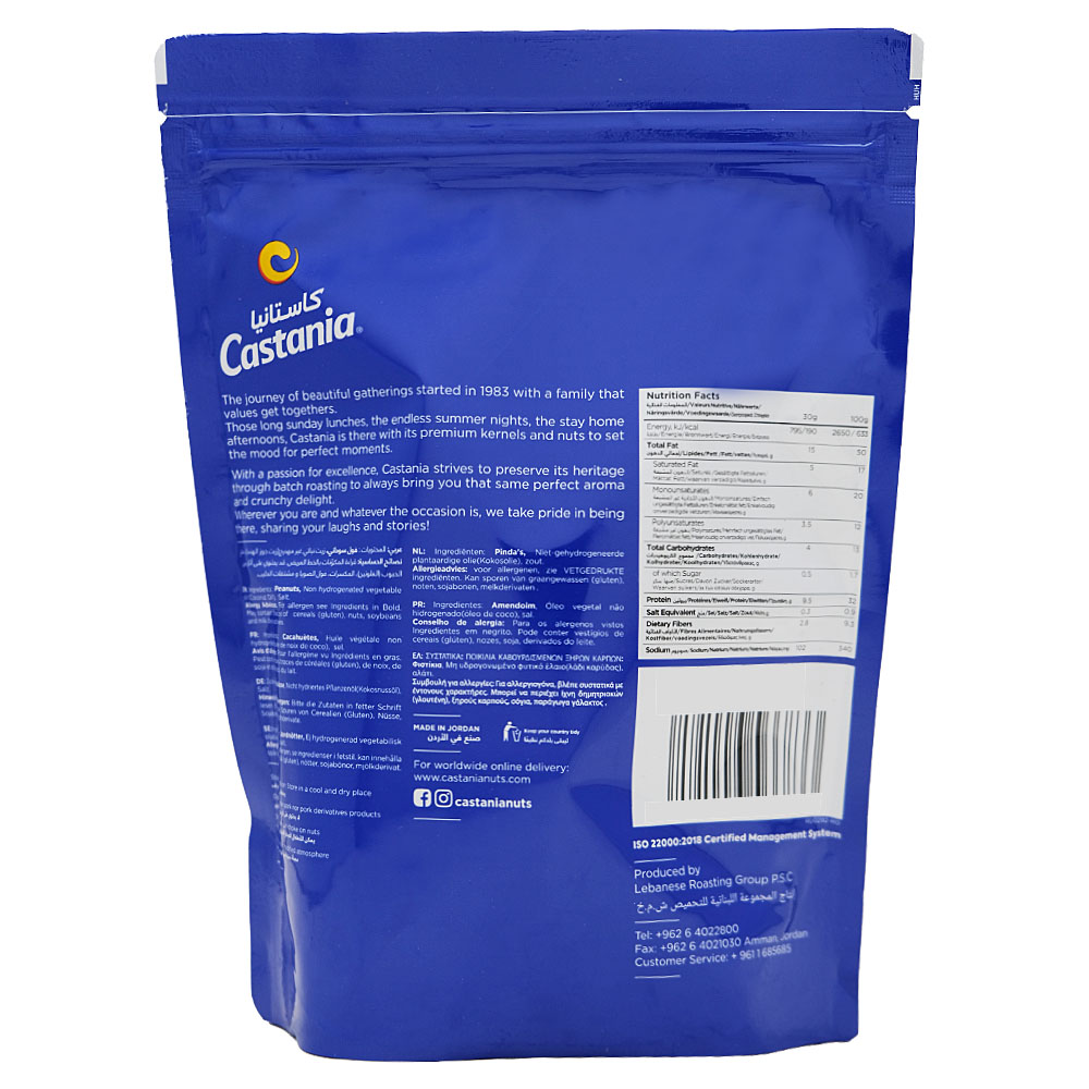 Castania Peanuts 200g back image