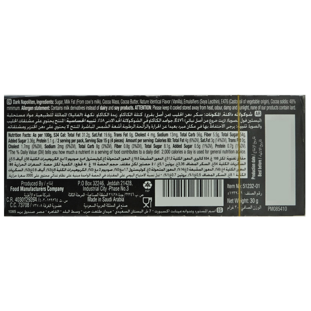 Ulker Napoliten Dark Chocolate 30g back image