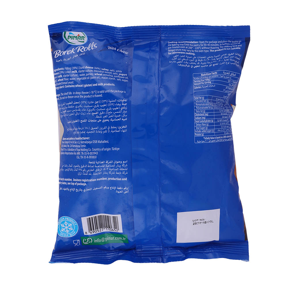 Pinar Borek Rolls with Cheese 500g back image