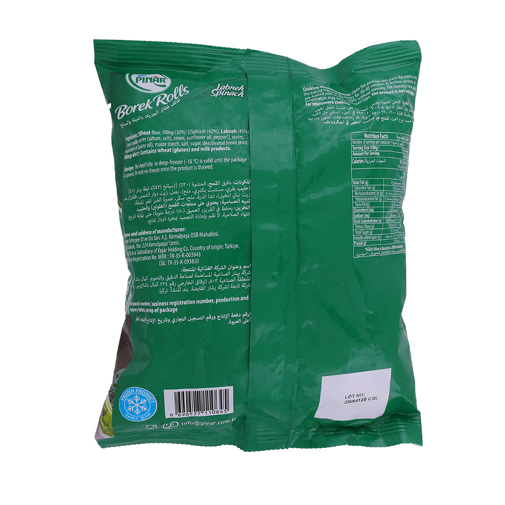 Pinar Borek Rolls with Labneh Spinach 500g back image
