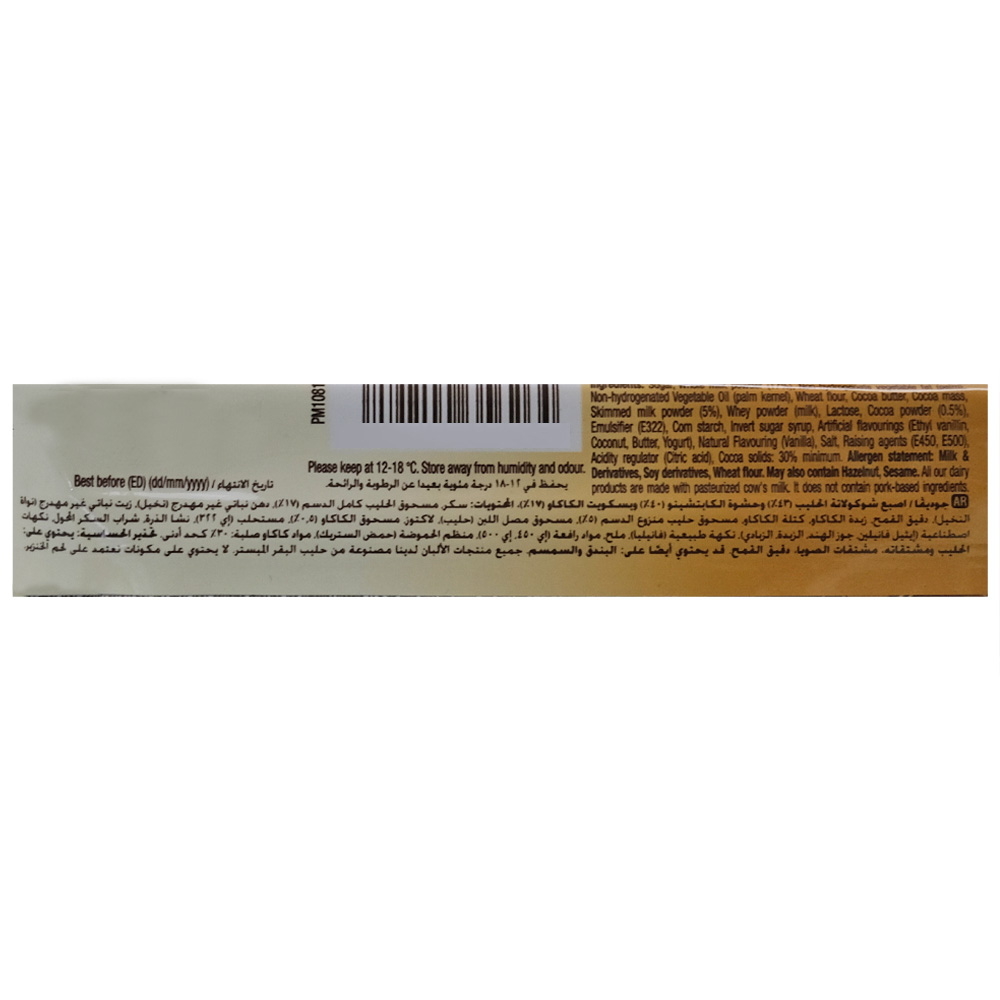 Godiva Mousse Cappuccino Milk Chocolate Bar 35g back image