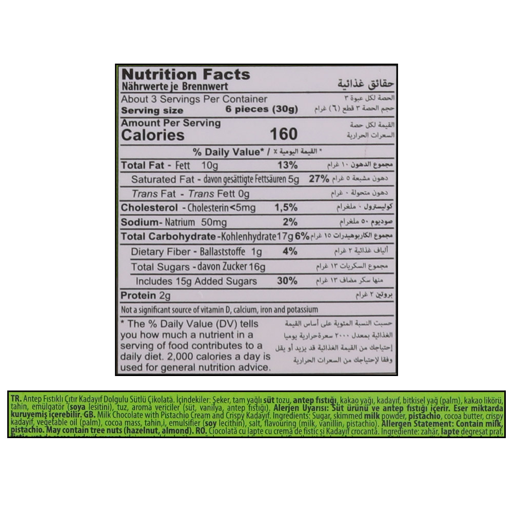 Vanelli Picasso Milk Chocolate with Pistachio & Kadayif 100g right side image