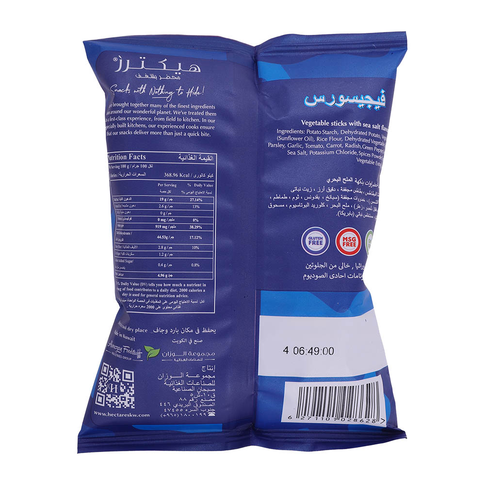 Hectare's Veggisaurs Sea Salt Sticks 30g back image