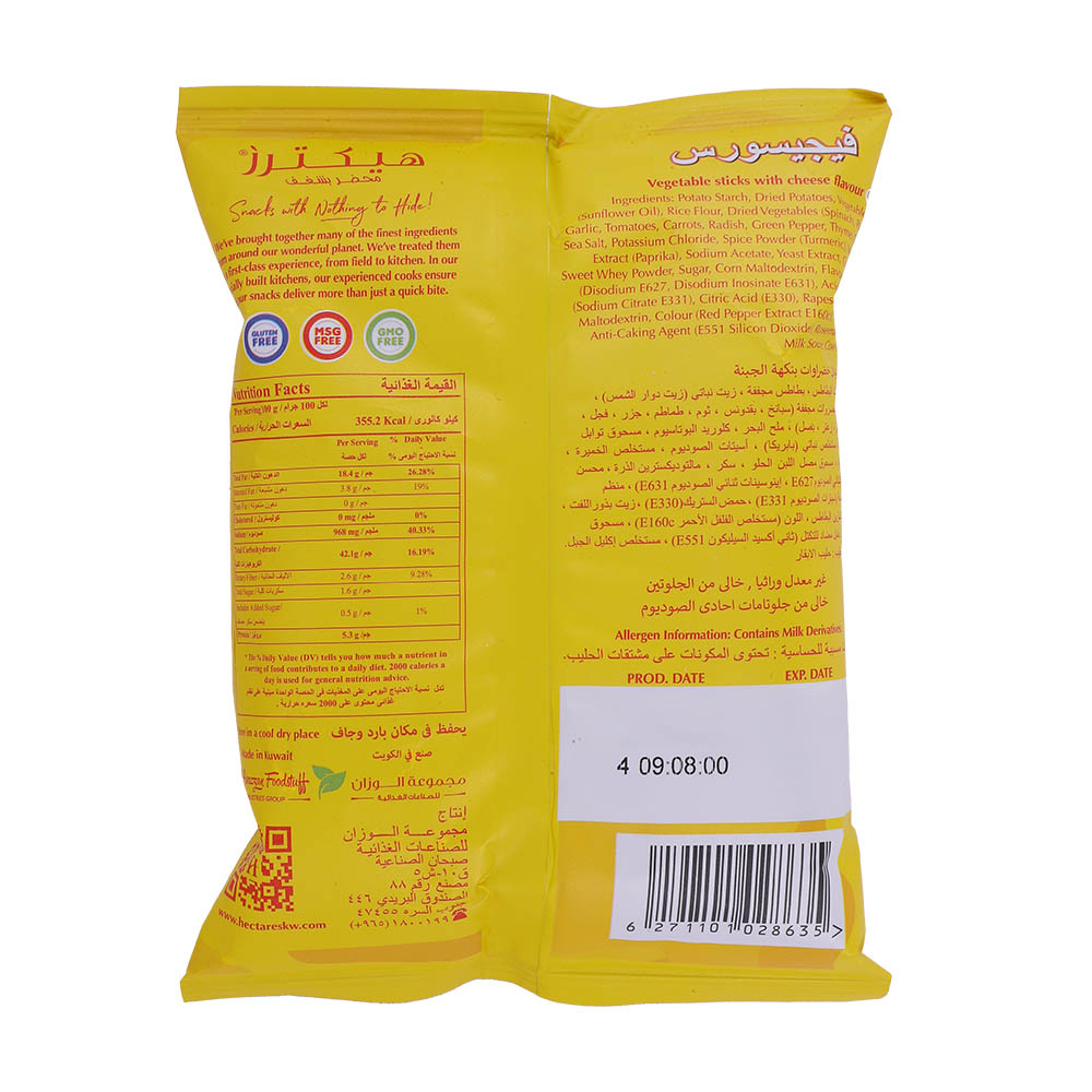 Hectare's Veggisaurs Cheese Sticks 30g back image